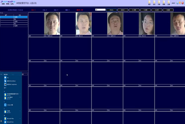 人臉識別安防布控智能預警平臺系統