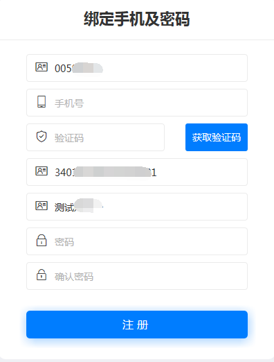 2020年上半年安徽工程大學(xué)高等教育自學(xué)考試畢業(yè)論文(設(shè)計)繳費通知 (圖2)